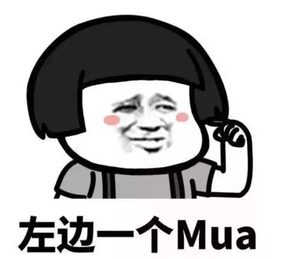 世界名人表情包抖音