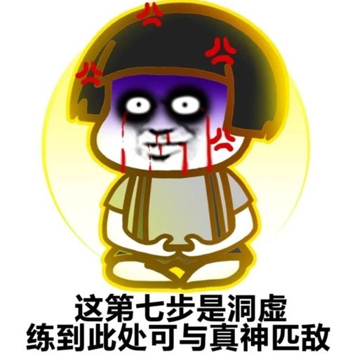 哈哈哈哈哈哈哈哈哈哈,个人超级喜欢的搞笑图,分享给你们 哈哈哈哈哈哈哈哈哈哈,个人超级喜欢的搞笑图,分享给你们