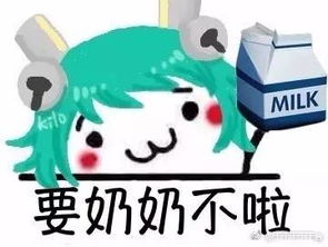 王者荣耀卸载表情包蔡文