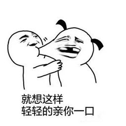  超级大么么表情包超级大么么微信表情包超级大么么qq表情包发表情fabiaoqing.com
