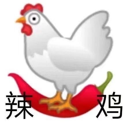  防骗