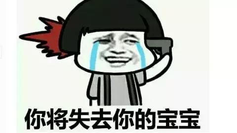  扎心老干部的狂欢岂是你们这群凡人能轻易读懂