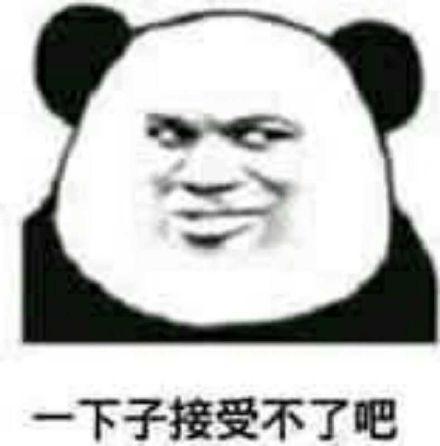  精选热门无水印表情包34张此时一名正在遛狗的网友路过