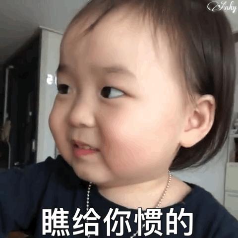 你说这个谁懂啊表情包表