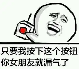 我是牛逼哄哄的搞笑签名本尊 我是牛逼哄哄的搞笑签名本尊