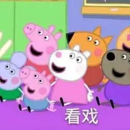 小羊苏西表情包恶搞合集下载小羊苏西表情包带字版无水印版下载飞翔下载 小羊苏西表情包恶搞合集下载小羊苏西表情包带字版无水印版下载飞翔下载