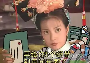  还珠格格吃鸡搞笑gif表情包还珠格格吃鸡表情组图最新版软件下载