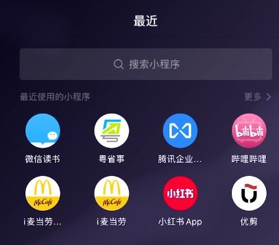  微信重磅更新表情包可保存999个,朋友圈支持30秒视频