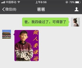 中老年人表情包图片聊天
