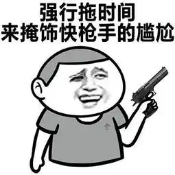  啪啪啪的时候,为什么男生会喜欢频繁换姿势