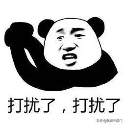 乱码狗头表情包鬼才