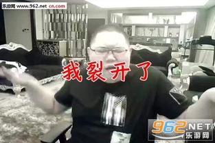 我裂开来pdd表情包我裂开了表情包下载乐游网游戏下载 我裂开来pdd表情包我裂开了表情包下载乐游网游戏下载