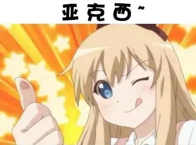  没有不够聪明的女孩,只有不够帅气的数学老师