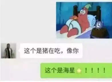 千万不要和家长发表情包看后笑的肚子疼,哈哈哈 千万不要和家长发表情包看后笑的肚子疼,哈哈哈
