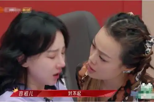 浪姐2成团夜,陈小纭被淘汰,宣读自己票数时的表情引热议 浪姐2成团夜,陈小纭被淘汰,宣读自己票数时的表情引热议