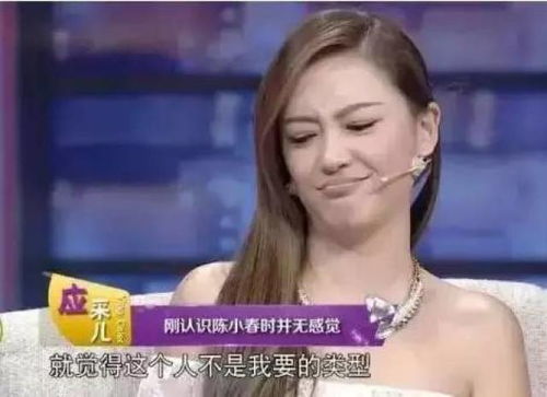  应采儿太美了,敢做表情的真美女