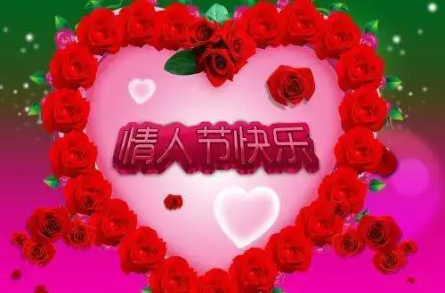 2018七夕快乐gif表情包资源图集分享 2018七夕快乐gif表情包资源图集分享