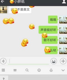  2017微信情人节6.5.5版本微信情人节版附情人节表情雨软件下载v6.5.5安卓版腾牛安卓网