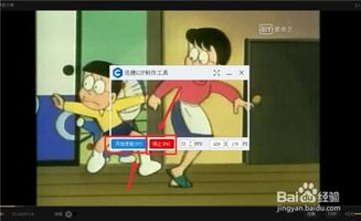  如何将视频转gif,qq动态表情包制作简单方法
