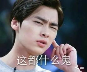  李易峰现在才想起来辟谣痛斥造谣者太缺德太可恨,你们都没有家人吗