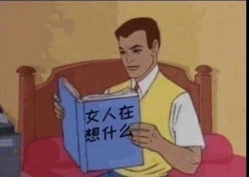 炮兵同一时期表情包周超