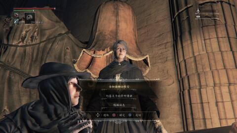  血源诅咒bloodborne剧情动画030434月夜红月教堂区禁忌森林入口艾弗列德交付该隐邀请函
