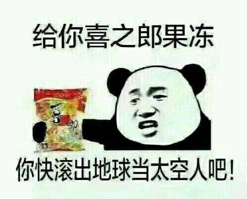  表情包