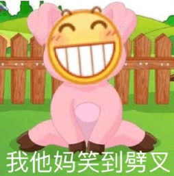  龇牙小黄脸表情包第二弹