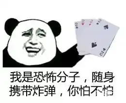  接手过祖传代码吗定时炸弹接力赛,又惊险又刺激