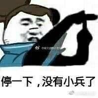  用什么掩饰游戏玩的菜被网友的表情包笑死,这次真不带蔡徐坤