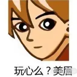 中老年人表情包图片灵魂