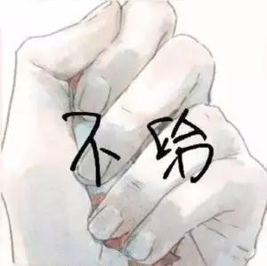  超可爱的抖音给糖表情包,快来领图套路你的堆糖,美图壁纸兴趣社区