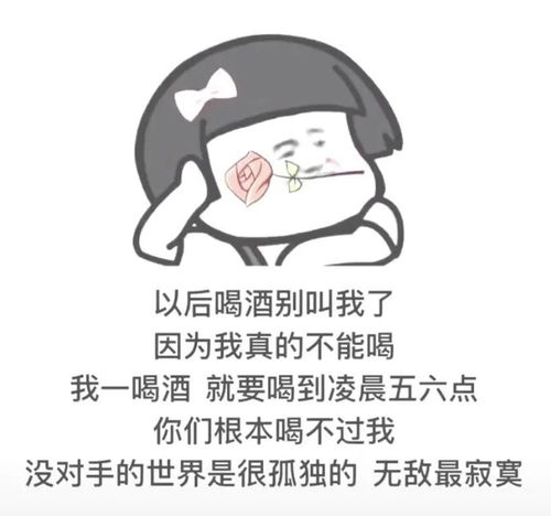  微信沙雕表情包人先欠着,半天回一条消息,每天闹钟一响农村人不懂