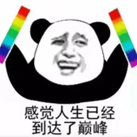  幸福工作,快乐生活巨海集团首届光棍节来啦
