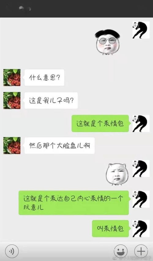  微信能存999个表情包了,但还是装不下我的沙雕图