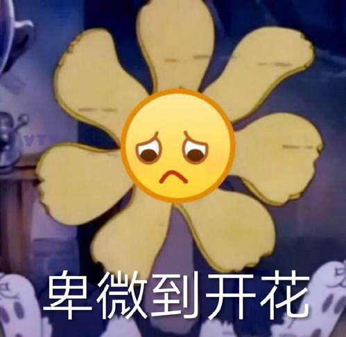 小鹿表情包手打圈圈微信
