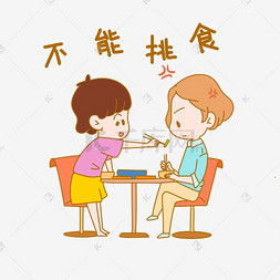  卡通情侣表情包图片卡通情侣表情包图片素材免费下载千库网