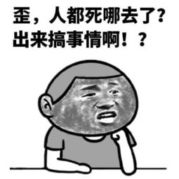  骗子小目标一周骗5个,赚钱过年