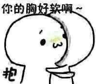  表情包污污的撩妹表情包,请谨慎使用