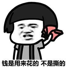  瑞幸咖啡,你这就招了不玩了