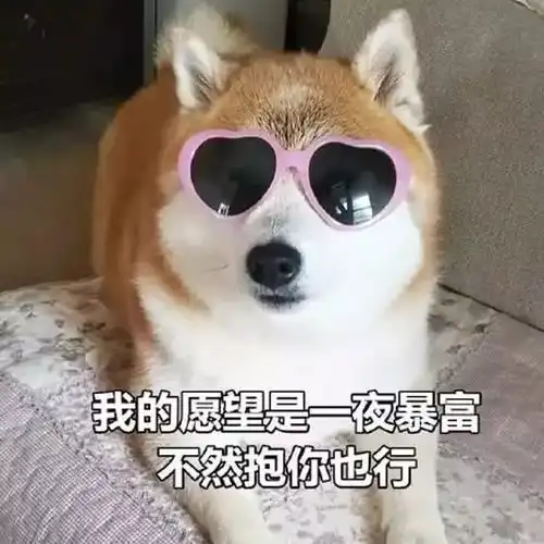 幽默段子笑话表姐分手了,向家里要了一大笔钱,说是想补偿男友 幽默段子笑话表姐分手了,向家里要了一大笔钱,说是想补偿男友