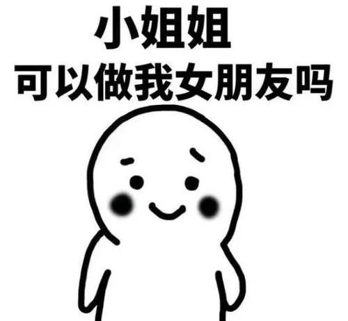 小人表情包超小图头像