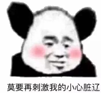  莫纳什中国富二代寻女友引争议澳洲大学的表白墙真是过于精彩了...