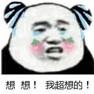  幽默搞笑段子集一下子把爸妈的计划全部打乱了,哈哈哈哈哈哈哈