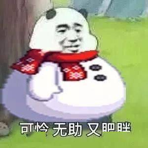  谁说胖子都是营养过剩,要节食减肥的快进来挨打
