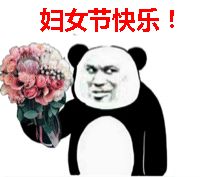  女王节请不要送我花,我只想要一个舒适的家