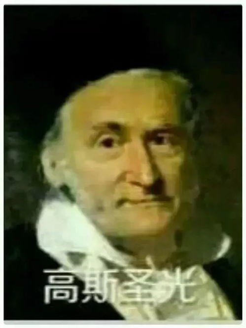 知道吗你的专业可以取暖 知道吗你的专业可以取暖