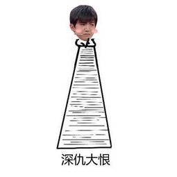  tfboy可爱表情包带字