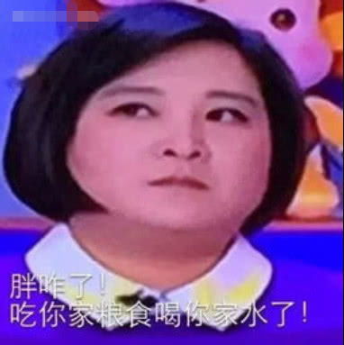  贾玲宣称当年是校花,引来笑声一片,照片一出,大家都沉默了