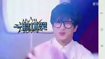 谦谦表情包 谦谦表情包